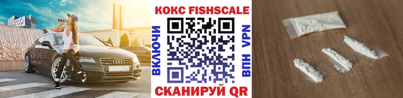 Магазин наркотиков Разумное ГАШИШ ГЕРОИН ссылка на мегу маркетплейс Канабис Кокаин Меф мяу мяу