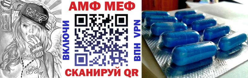 мега ТОР  Разумное  Амфетамин Розовый 
