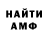APVP мука Hitcher 111