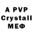 Alpha-PVP СК КРИС Vla Gu