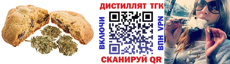 Еда ТГК марихуана  Разумное 