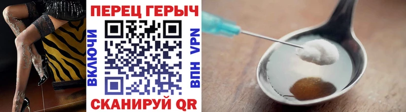 дарнет шоп  Разумное  ГЕРОИН афганец 