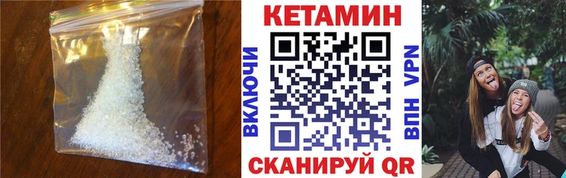 mega   сайты даркнета клад  Кетамин VHQ  Разумное 