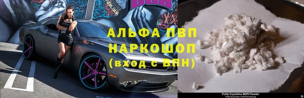 метамфетамин Вязники