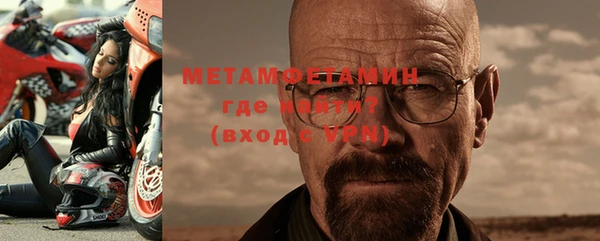 экстази Волоколамск