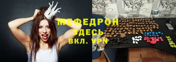 метамфетамин Вязники