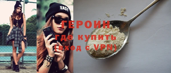 гашик Володарск