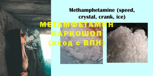 mdpv Вязьма