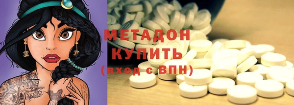 экстази Волоколамск