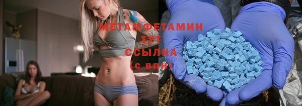 MDMA Premium VHQ Волосово