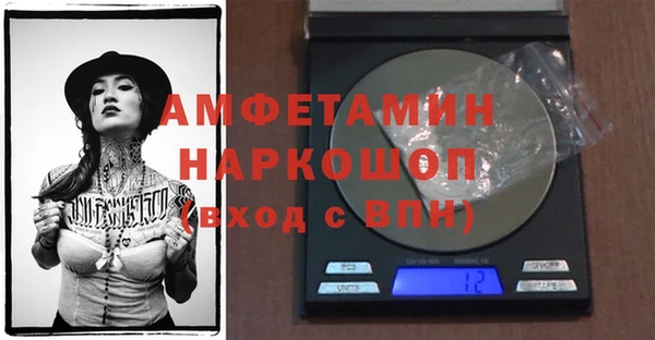 spice Вяземский