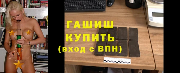 MDMA Premium VHQ Волосово