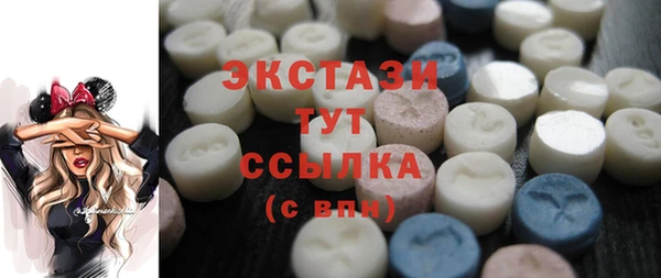 MDMA Premium VHQ Волосово