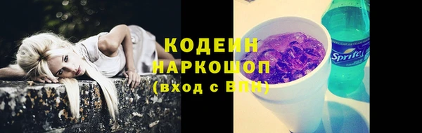 метамфетамин Вязники