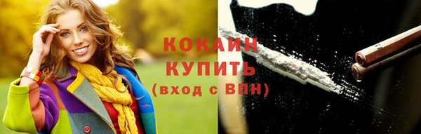 гашик Володарск