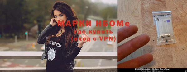 MDMA Premium VHQ Волосово