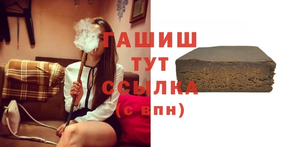 метамфетамин Вязники