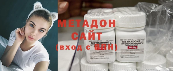 экстази Волоколамск