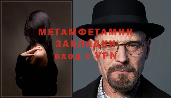 гашик Володарск
