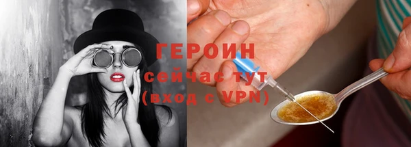 экстази Волоколамск
