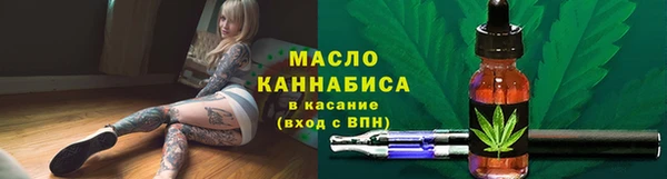 экстази Волоколамск