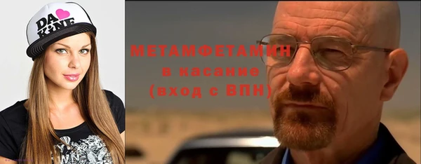 экстази Волоколамск