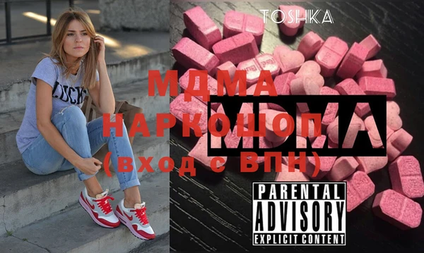 MDMA Premium VHQ Волосово
