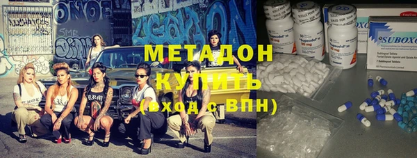 гашик Володарск