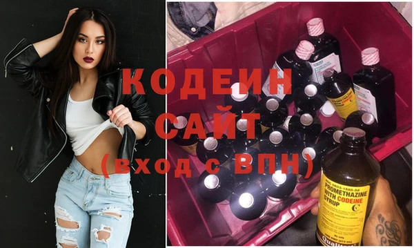 метамфетамин Вязники