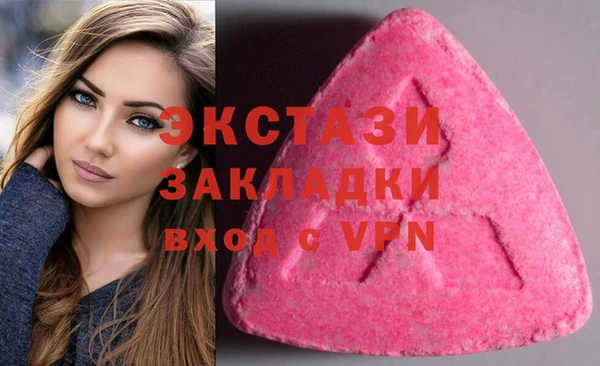 MDMA Premium VHQ Волосово