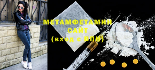 экстази Волоколамск