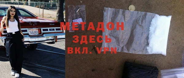 mdpv Вязьма