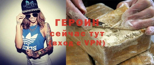 spice Вяземский