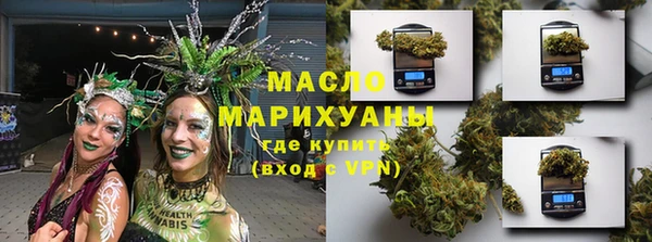 MDMA Premium VHQ Волосово