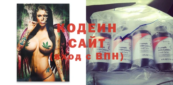 spice Вяземский