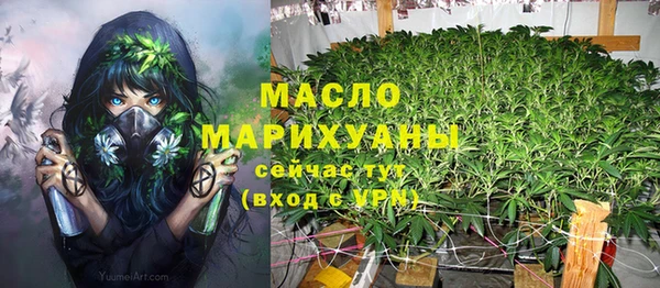 метамфетамин Вязники