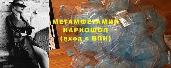 MDMA Premium VHQ Волосово