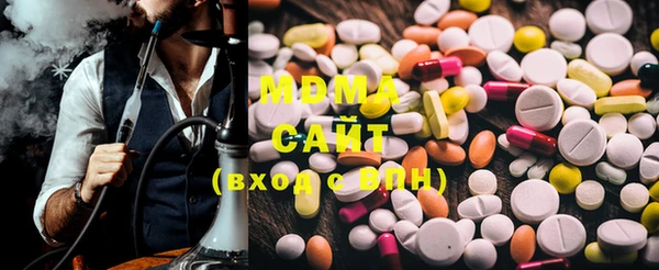 MDMA Premium VHQ Волосово
