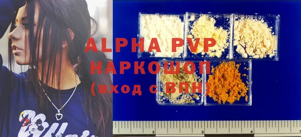 mdpv Вязьма