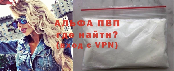 метамфетамин Вязники