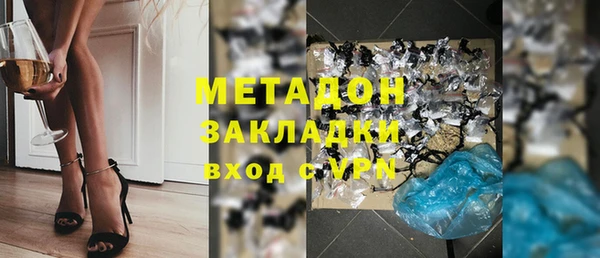 гашик Володарск