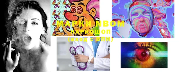 MDMA Premium VHQ Волосово