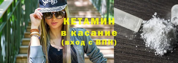 spice Вяземский