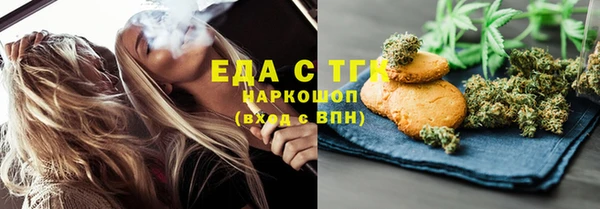 mdpv Вязьма