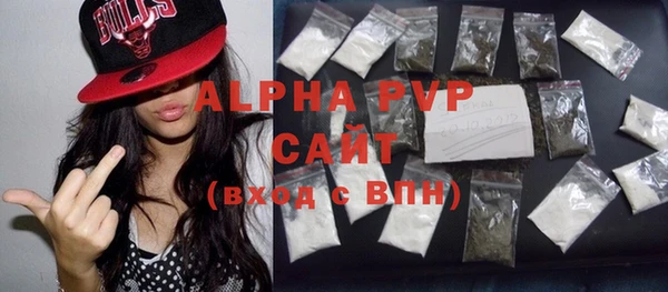mdpv Вязьма