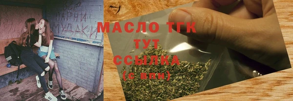гашик Володарск