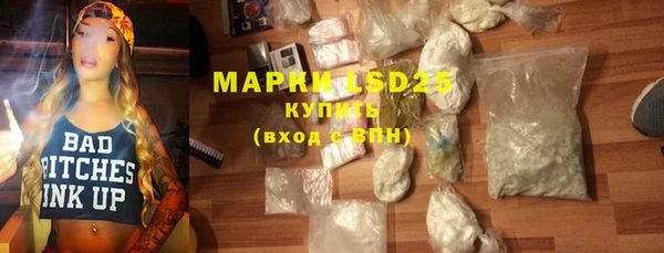 MDMA Premium VHQ Волосово