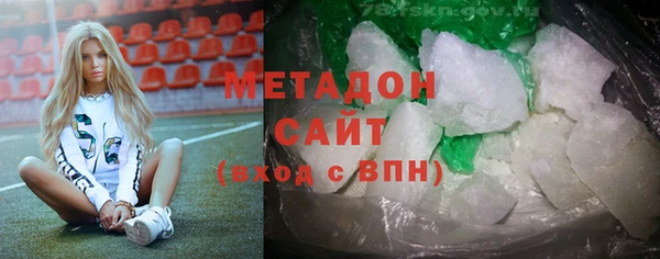 экстази Волоколамск