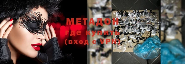 метамфетамин Вязники
