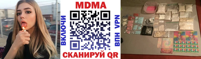МДМА crystal  Разумное 